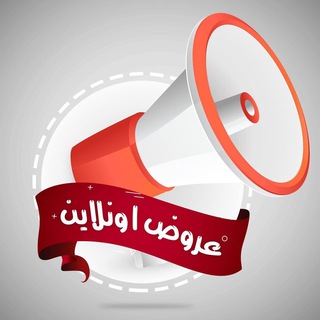 مسابقات وعروض 🎁