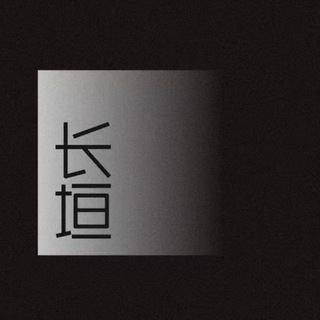 长垣谈谈俱乐部