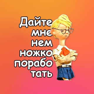 Прислать задачу