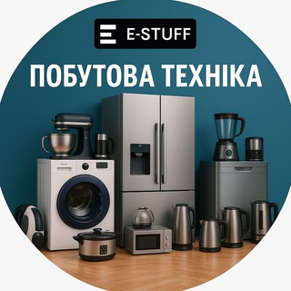 • E-STUFF HOUSE