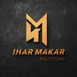 Игорь Макар