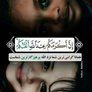 Zahed