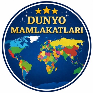 🌐Dunyo Mamlakatlari | Rasmiy kanal