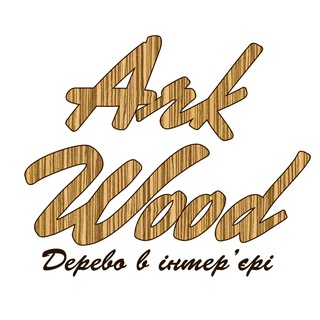 Підлоги | Будівництво | Arkwood | 🇺🇦Україна