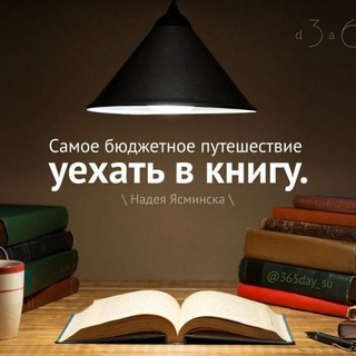 Книжная лавка чат