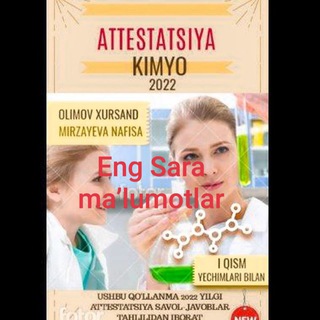 ATTESTATSIYA 👩‍🏫👨‍🏫🥇2026 kimyo🇺🇿