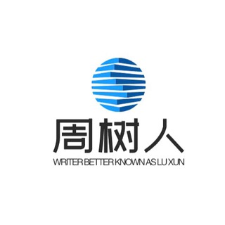 请加新群|周树人机场-旧