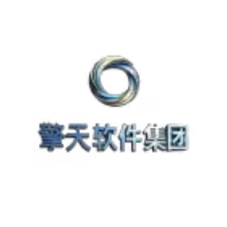 💎擎天集团官方大群·支持担保交易 搭建|包网|股票搭建|交易所搭建|商城搭建|软件开发|APP开发