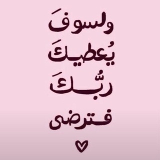 حَـسَـنــة🌻