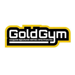 Goldgym Фитнес под ключ