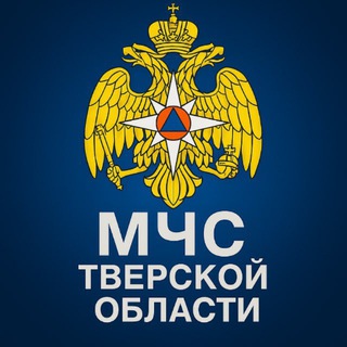 МЧС Тверской области