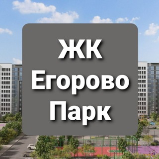 Новости | Егорово Парк