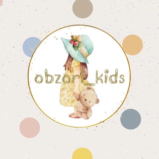 ОБЗОРЫ kids 🐣 | WB | OZON