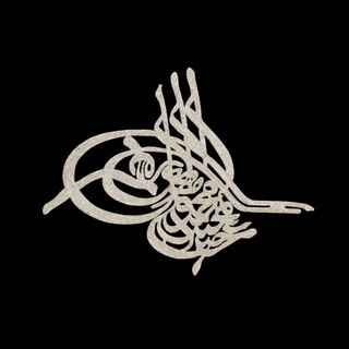 محمد ابراهيم
