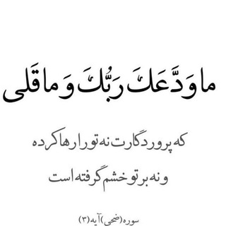 یا حسین