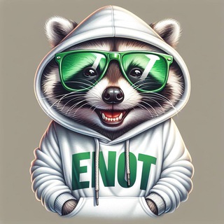ЕNOT