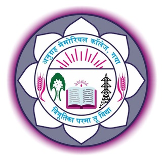 Anugrah Memorial College, Gaya