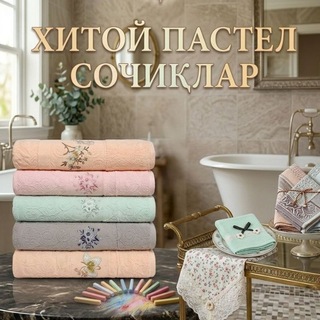 Хитой Пастел сочиклари