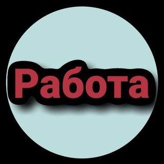 Предложка Работа КРД