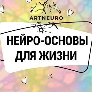 Психология в Образах. Арт-техники с Ольгой Михиенковой