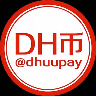 DHUUPay｜官方频道｜UUDPAY Group