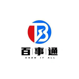 百事通担保交易服务