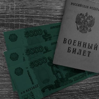 Воин Прав | Чат