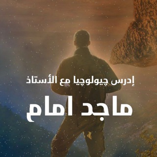 Team Geo Maged Emam | جيو ماجد امام