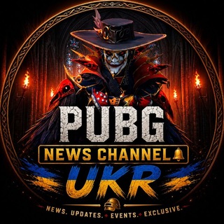 PUBG MOBILE | News UA 🇺🇦