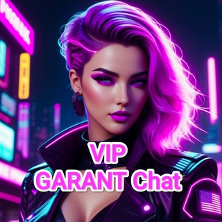 ❃:▹ 𝑽𝑰𝑷 𝑮𝑨𝑹𝑨𝑵𝑻 𝑪𝒉𝒂𝒕 ◃:❃
