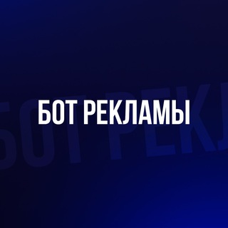 Реклама | Прайс