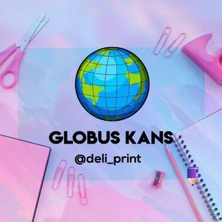 GLOBUS KANS (Uchkuprik)