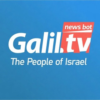 Galil Report