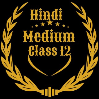 Hindi Medium Class 12
