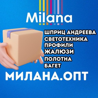 Фабрика натяжных потолков "Милана"