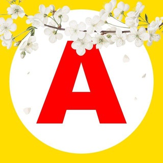 Аврора Акції