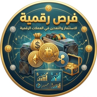 فرص رقمية💰