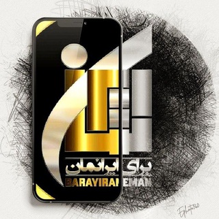 اخبار ایرانمان