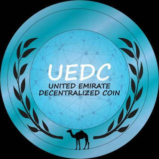United Emirate Decentralized Coin Arabic