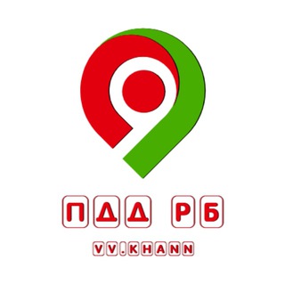 ПДД РБ
