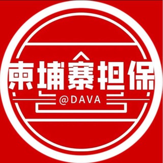Jpz曝光圈*团团 专注曝光诈骗犯