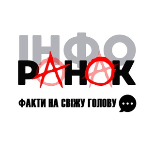 чат РАНОК