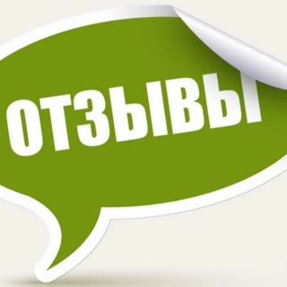 аренда WhatsApp