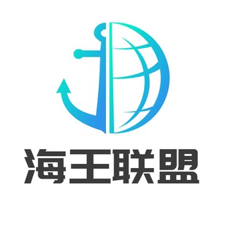 海王联盟│乙方供应信息