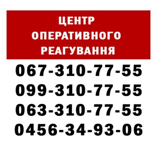 ЦОР ДЖКГ Білоцерківської МТГ