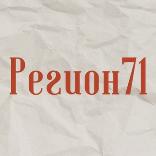 Дорогая редакция