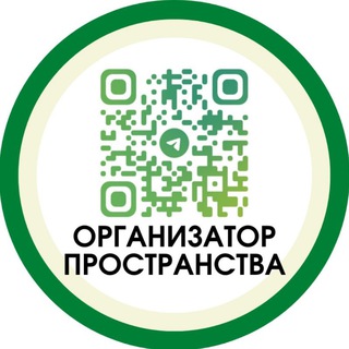 Мария Табарчук ✨ Организатор Пространства