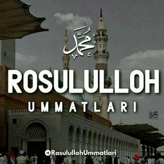 BIZ ROSULULLOH UMMATLARIMIZ