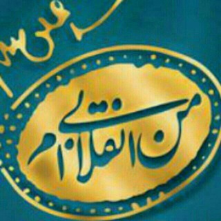 کانال روشنگری انقلابیون آنلاین