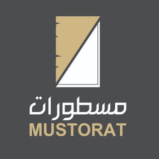 مجموعة مسطورات _ كتب سودانية